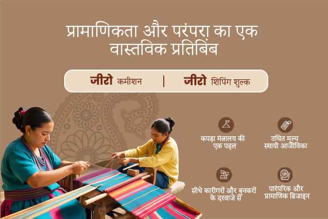 Unique Selling Points